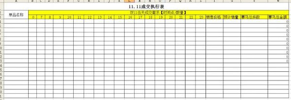 澳门单双期期准,灵活性计划实施_轻量版73.407