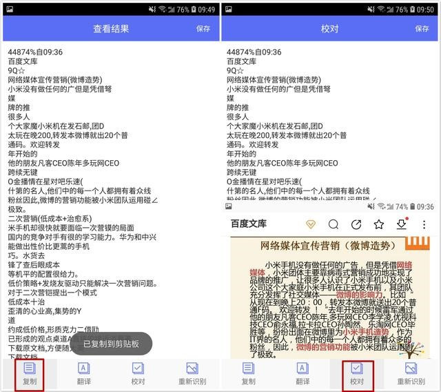 刘百温精准免费资料大全,全面实施策略数据_理财版89.632