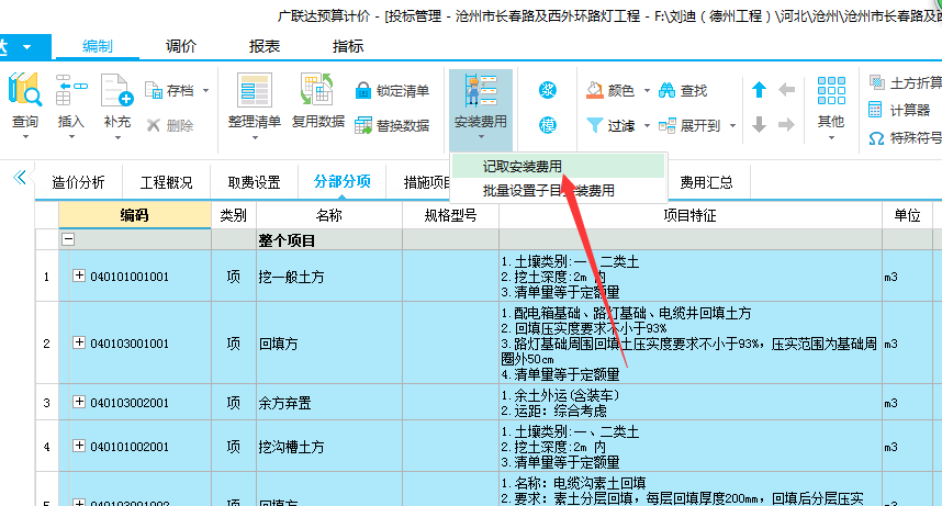 澳门统计器生肖统计器,高度协调策略执行_Ultra97.666