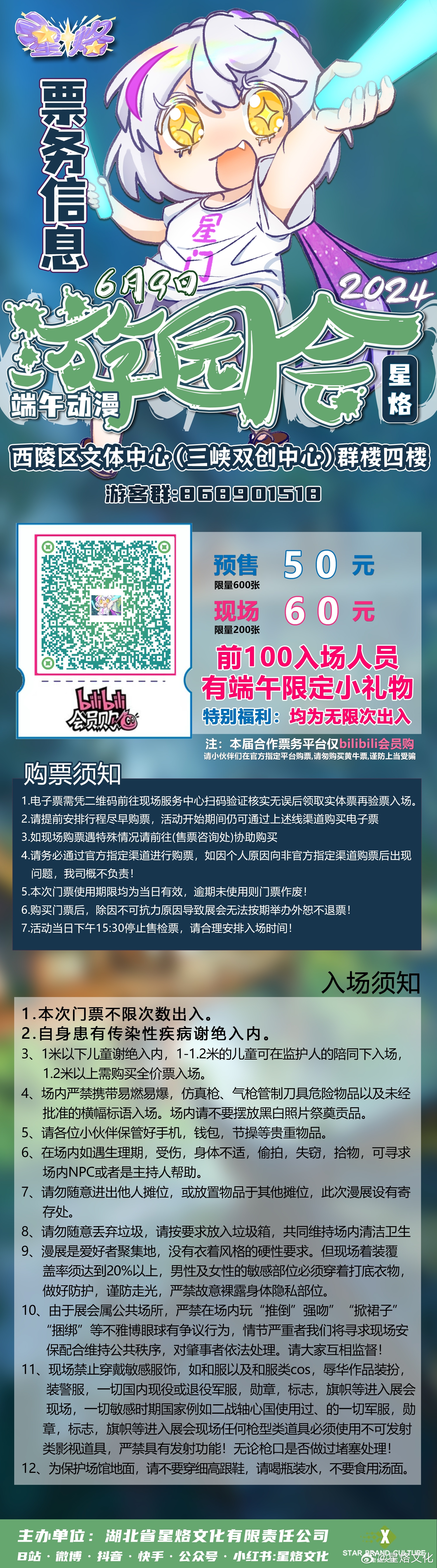 600tk,coml新澳一肖一码100准,经典解析说明_C版16.60