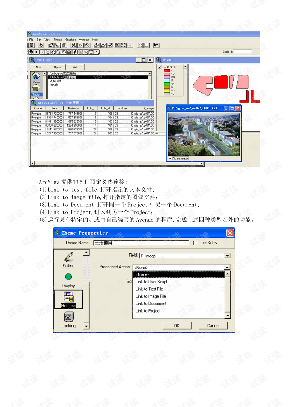 香港正版资料免费资料网,快捷解决方案_AR版34.711