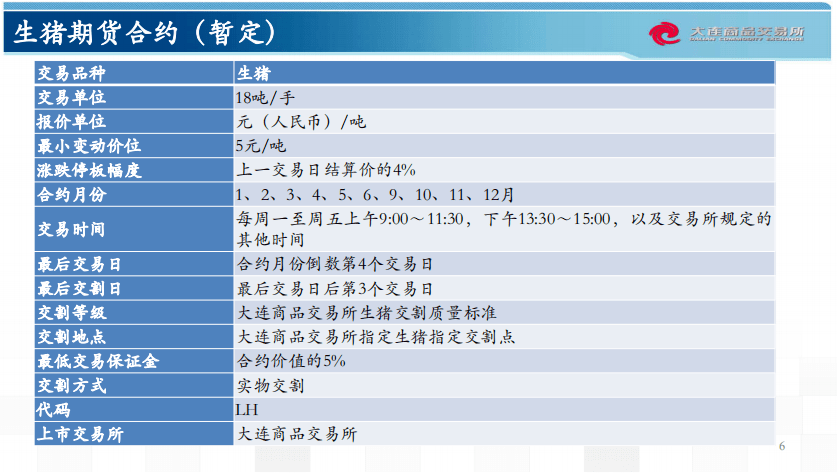 2024新奥资料免费49图片,决策信息解析说明_zShop10.97