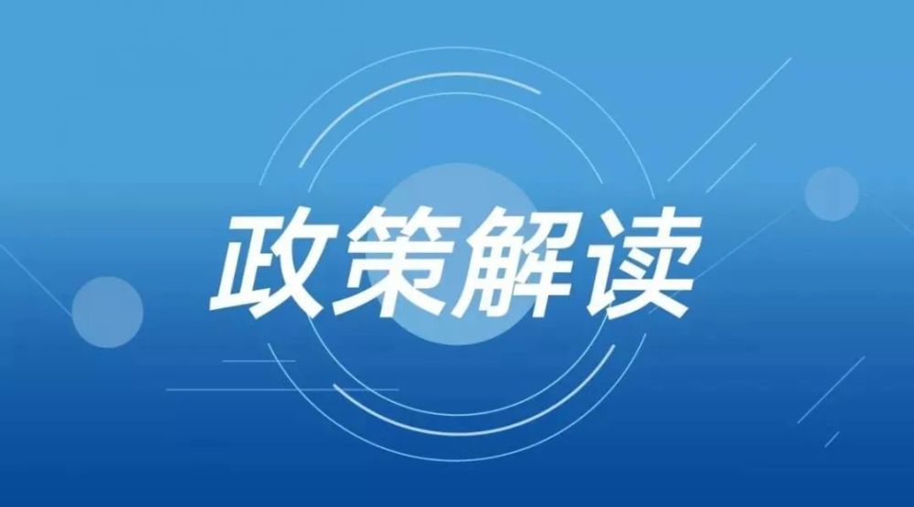 新奥最快最准免费资料,实效性解读策略_LT18.634