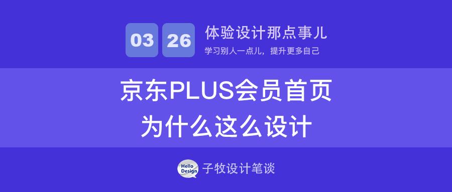 澳门管家婆,灵活操作方案设计_Plus57.366