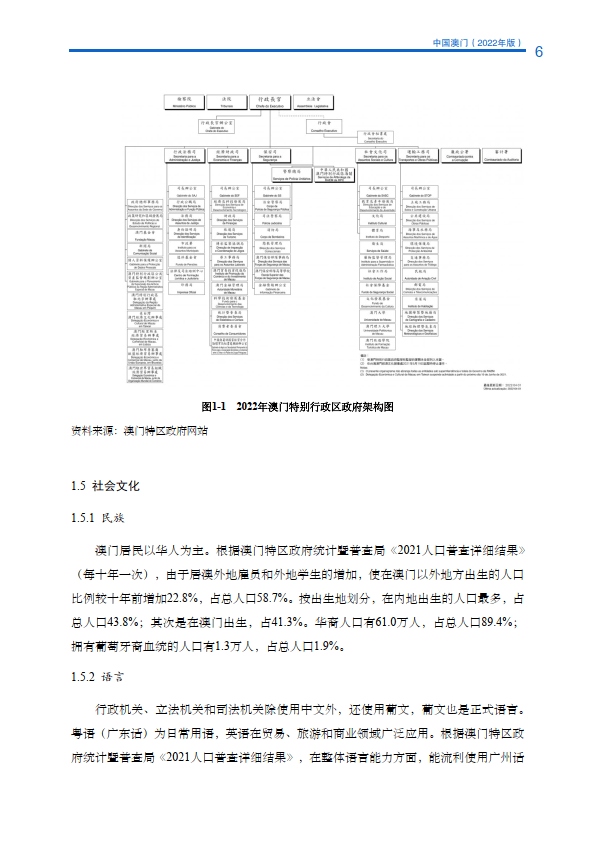 新澳门内部资料与内部资料的优势,衡量解答解释落实_Advanced21.767