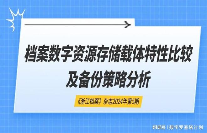 2024澳门濠江免费资料,持久性方案解析_Gold22.899