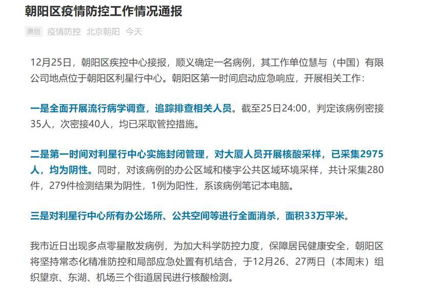 新澳精准资料免费提供,最新核心解答落实_LT37.176