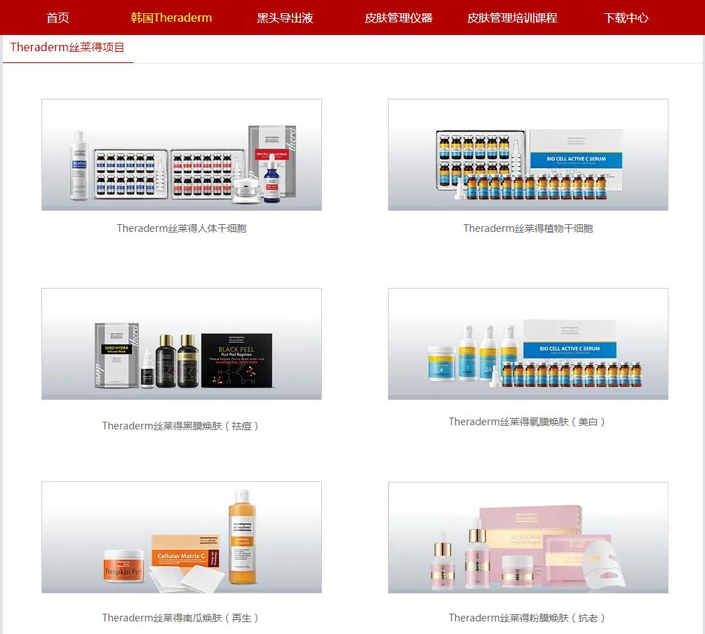 新澳天天开奖资料大全下载安装,可持续执行探索_S86.471