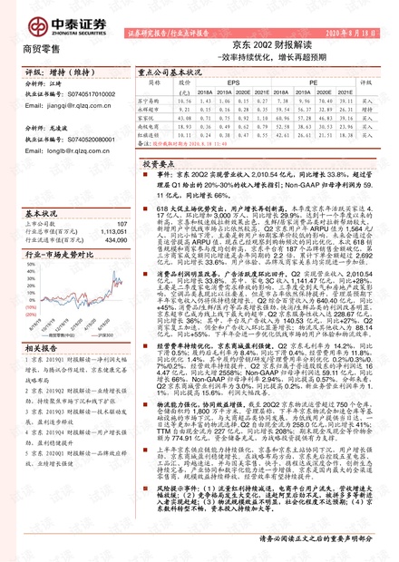 7777788888新版跑狗,预测解答解释定义_9DM65.892