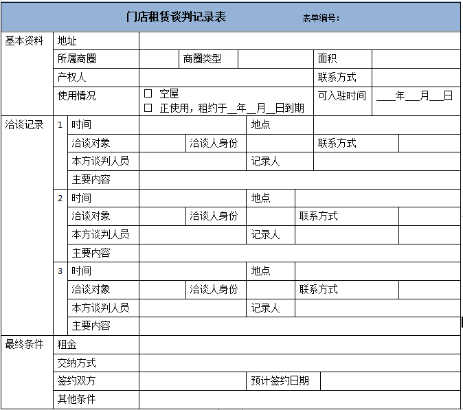 2024澳门免费资料,正版资料,实地数据评估策略_专业款82.528