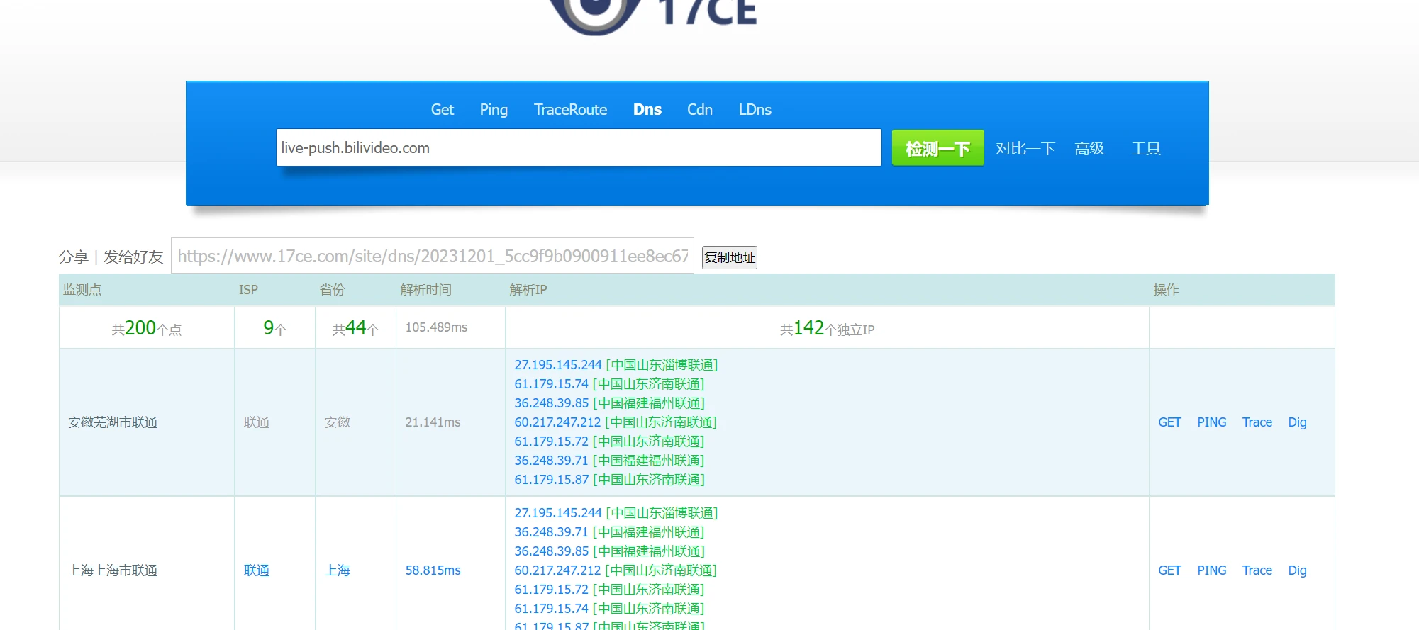 探索未知领域，走进最新网址26ise的世界