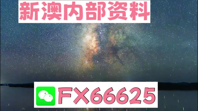 新澳天天开奖资料大全997k,动态词语解释落实_潮流版18.412