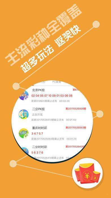 600图库大全免费资料图2024197期,迅捷解答策略解析_V211.321