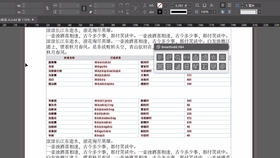 7777788888新版跑狗,数据整合实施方案_XR43.71