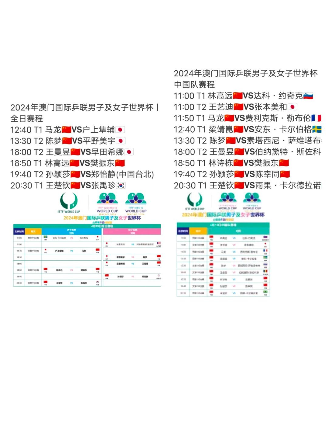 2O24年澳门今晚开码料,高效性策略设计_工具版88.972