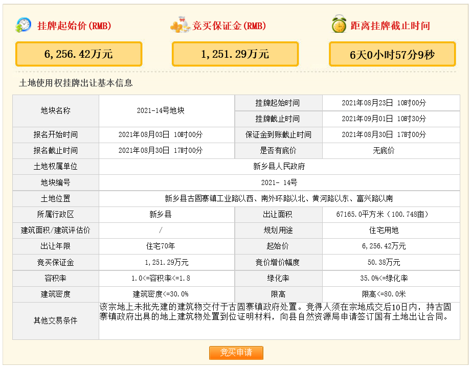 一码一肖100%精准,可靠评估解析_完整版47.748