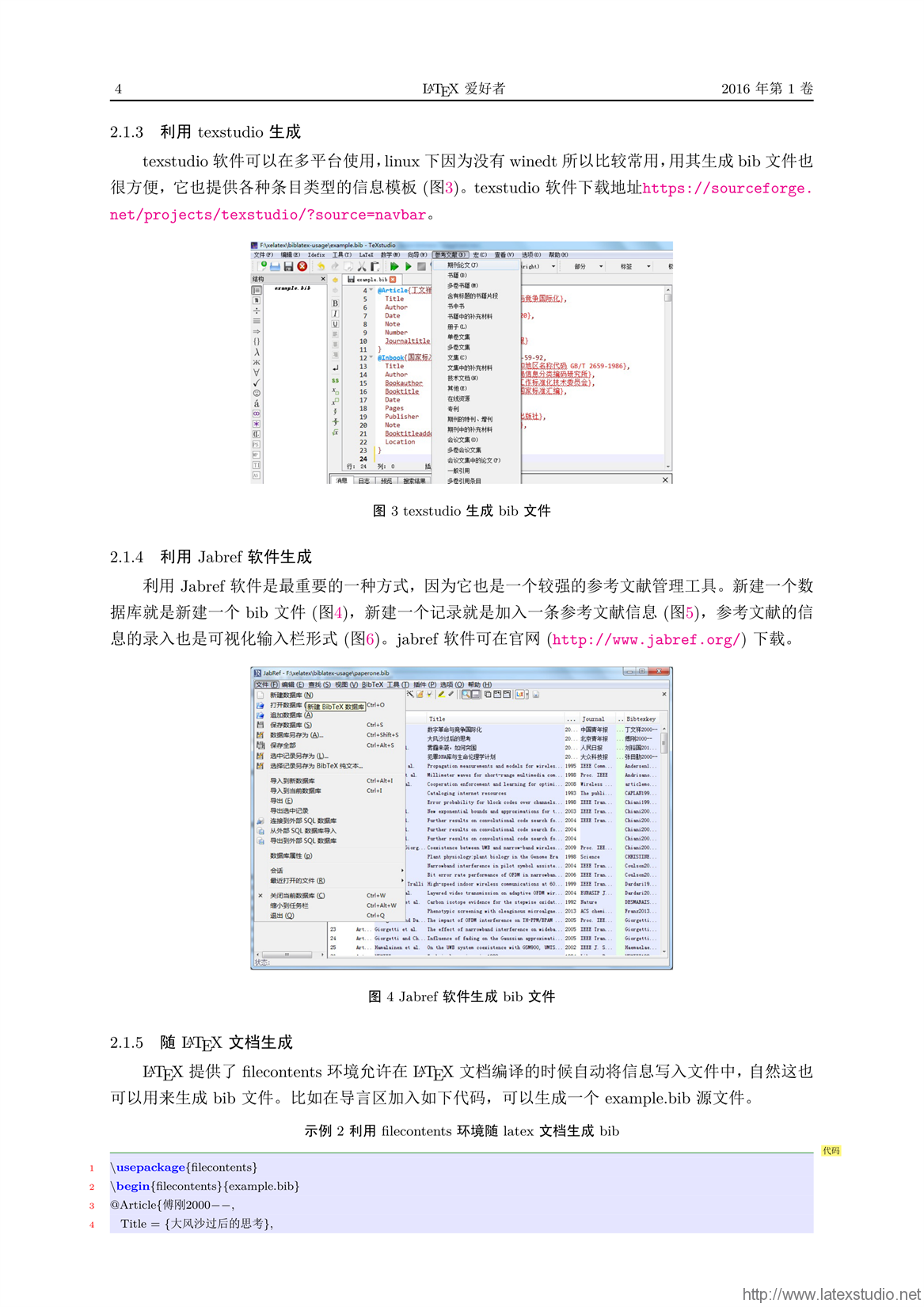 2024澳门正版资料大全,迅速执行计划设计_Tablet49.543