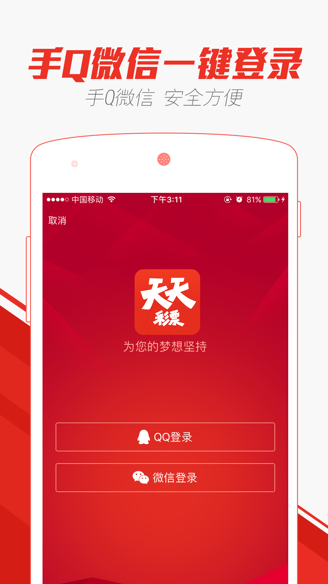 2024澳门天天开好彩大全app,精细解读解析_体验版83.448