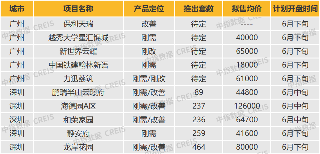 新澳门开奖结果历史,精细化定义探讨_QHD版50.301