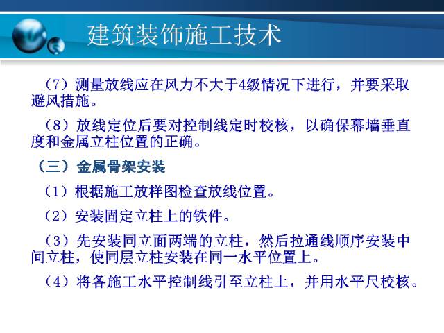 新澳门内部资料与内部资料的优势,精准分析实施步骤_至尊版23.200