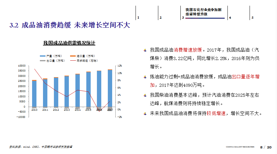 新澳门开奖结果2024开奖记录,高度协调策略执行_基础版45.743