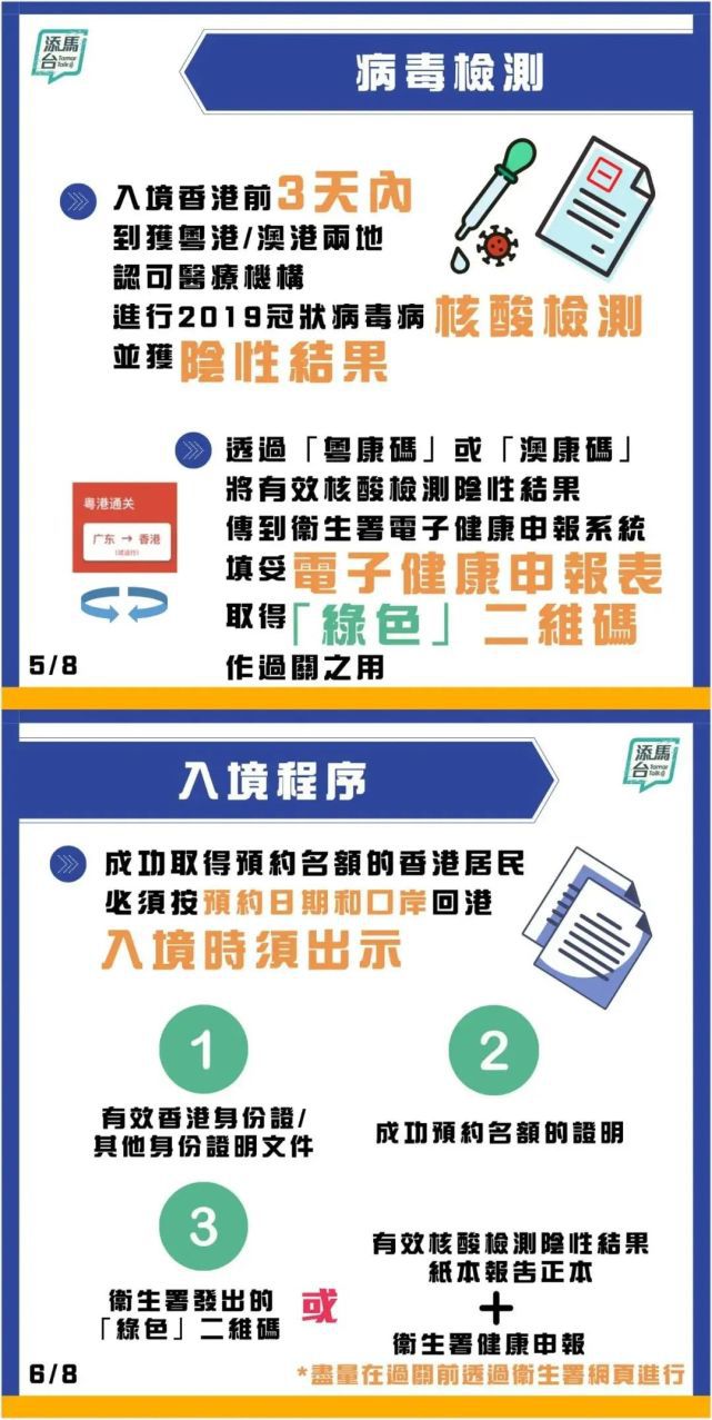 新澳门三中三必中一组,创新执行策略解读_Q51.159