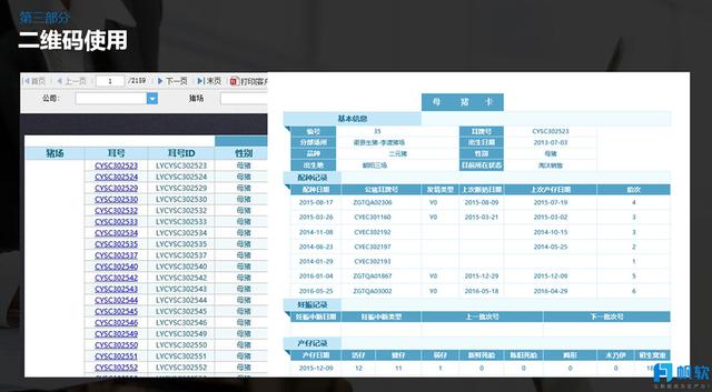 2024年澳门特马今晚开码,数据整合设计方案_网页款41.363