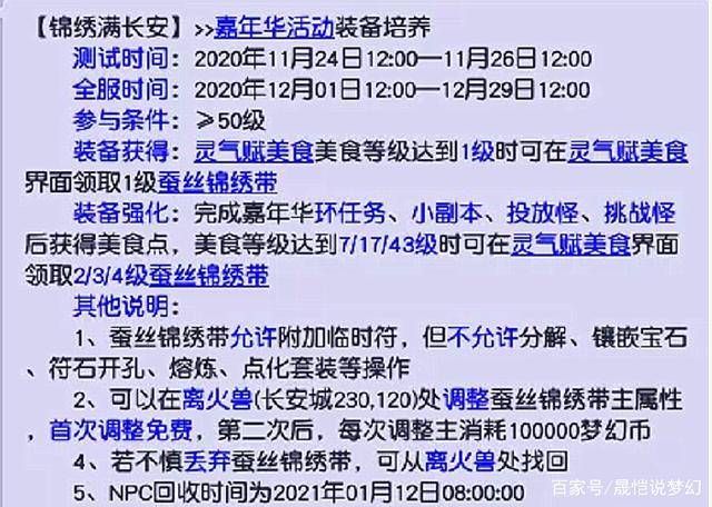 新奥门正版免费资料大全旅游团,资源实施策略_限定版27.982