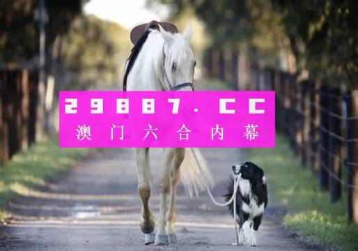 今晚一肖一码澳门一肖com,专业调查解析说明_SP35.879