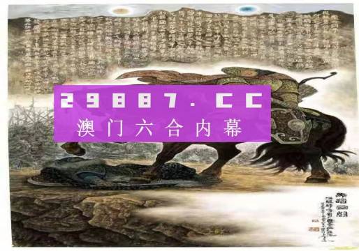 新澳门玄机免费资料,科学化方案实施探讨_Harmony96.388