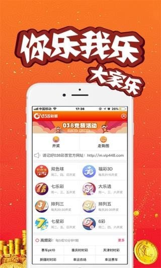 新澳门今晚开奖结果开奖记录,专业说明解析_Tizen94.790