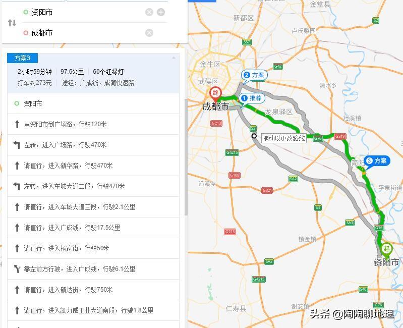资阳资三路走向图最新详解