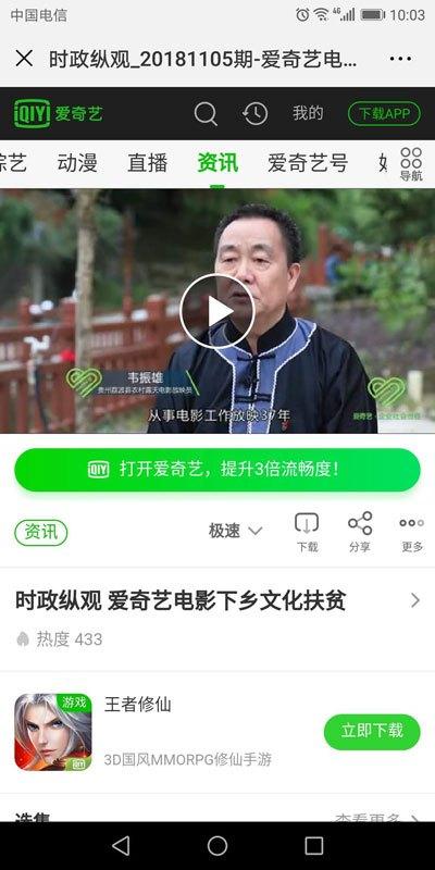 大民帮忙视频聚焦社会热点，传递正能量最新一期报道