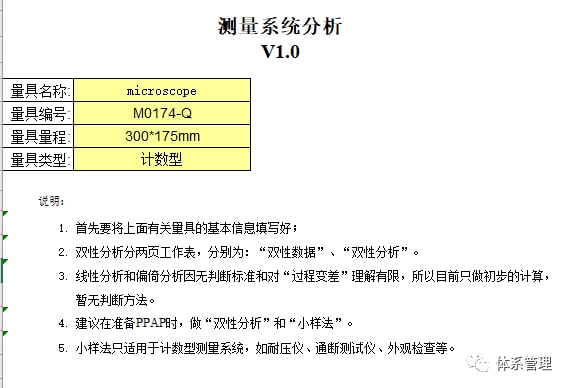 新澳精准资料大全,高效计划分析实施_vShop65.815