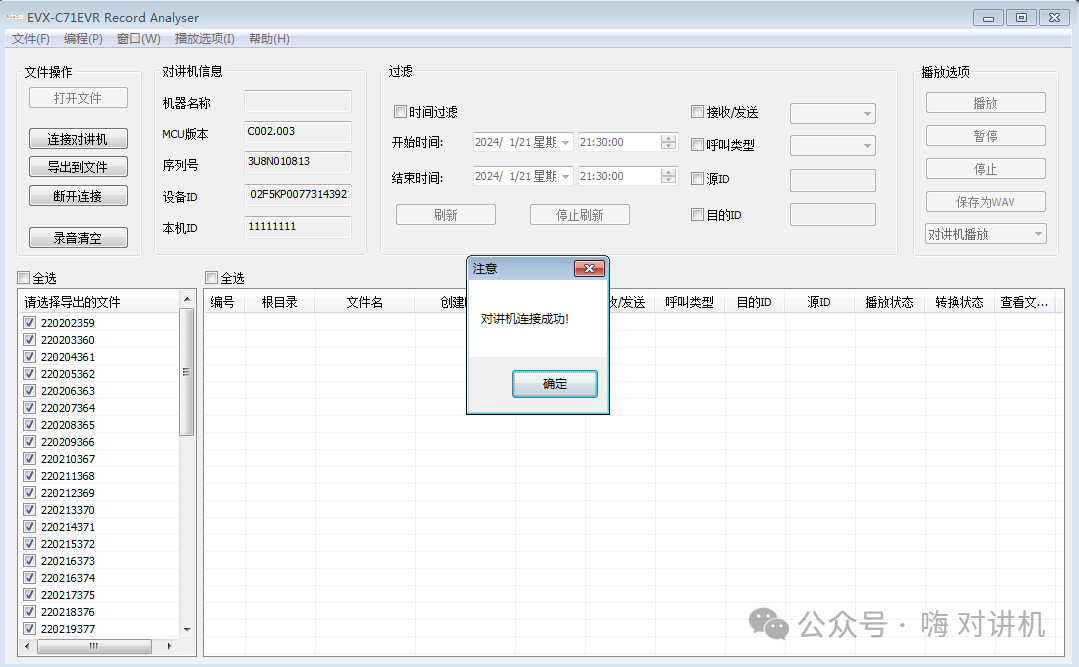 7777788888王中王传真,效率资料解释落实_XT83.283