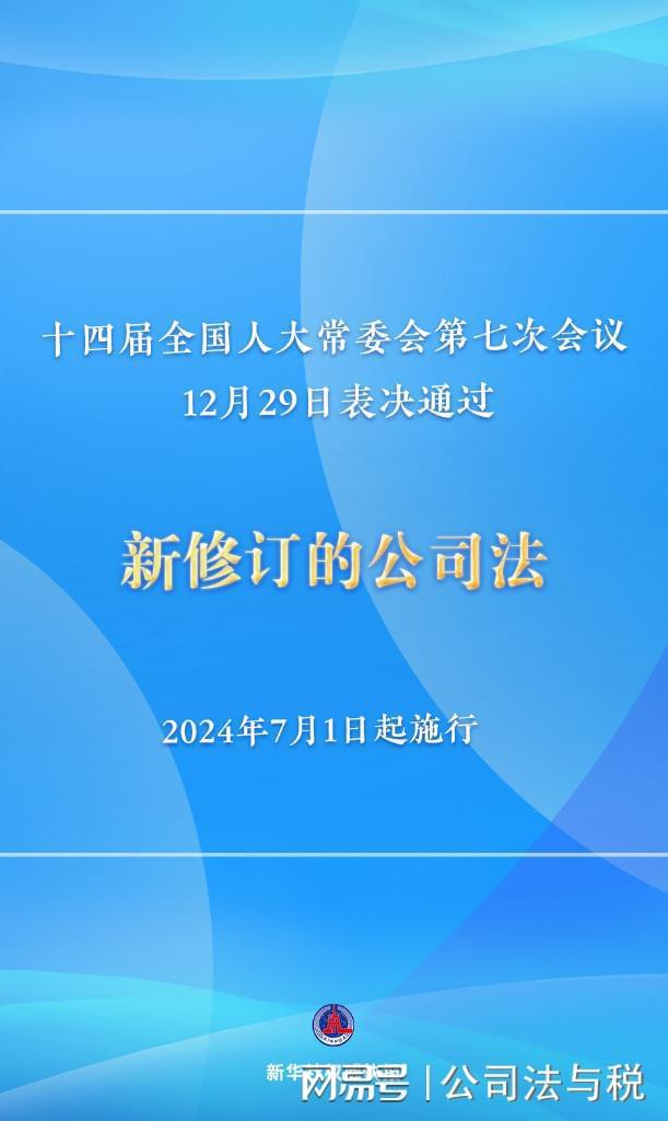 2024年11月17日 第3页