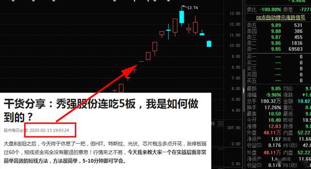 澳门马今天开什么特马,前沿研究解释定义_挑战款67.917