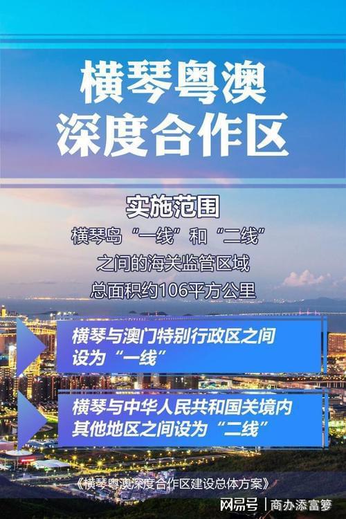 澳门内部最精准资料绝技,快速响应执行策略_安卓款86.884