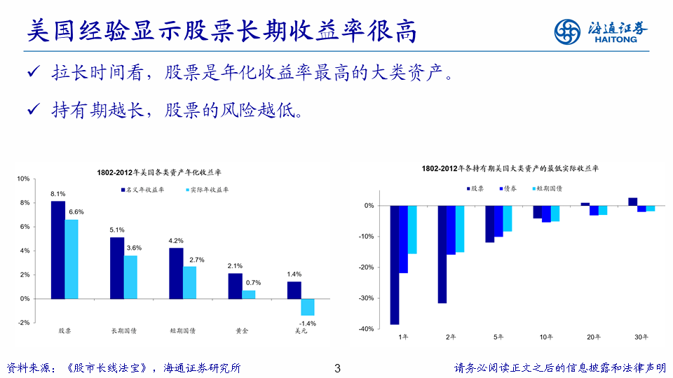 2024年11月18日 第46页