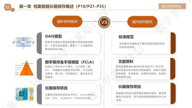 澳门正版资料免费大全新闻,深入数据策略设计_挑战版37.606