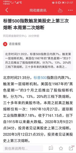 澳门特马今晚开奖公益活动,最新答案解析说明_NE版43.665