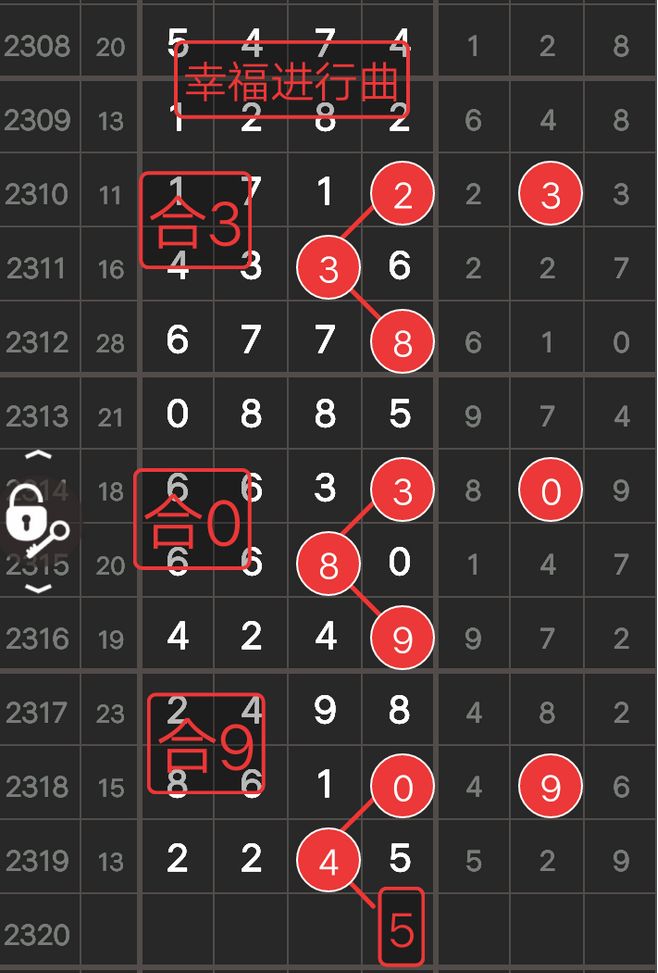 王中王72385.cσm.7229查询,灵活性计划实施_RX版23.383