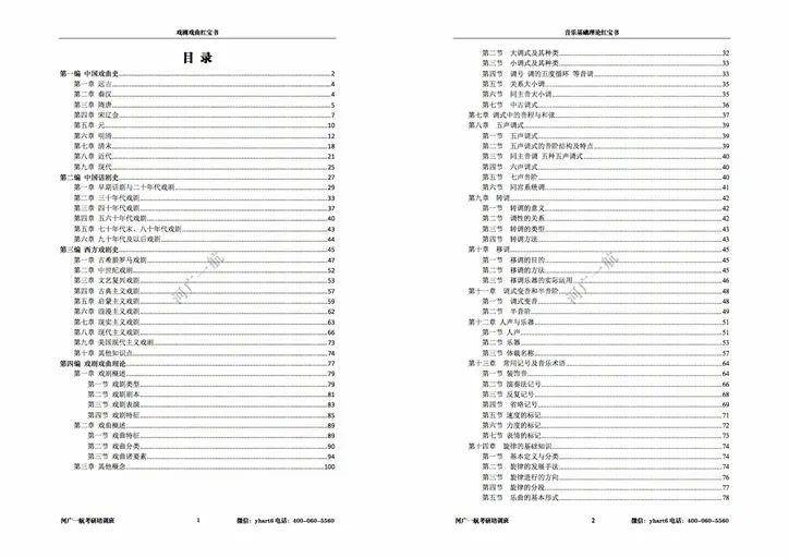 香港正版免费大全资料,精确分析解析说明_GM版51.590