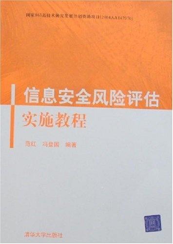 澳门正版蓝月亮精选大全,标准化实施评估_复古款54.828