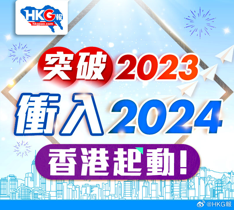 2024香港免费期期精准,实地分析数据应用_微型版26.673