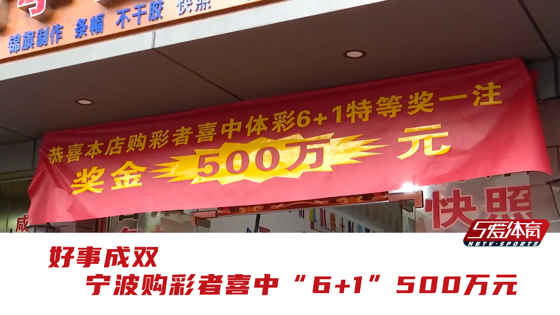 新澳六开彩开奖结果查询合肥,权威诠释推进方式_专业款27.536