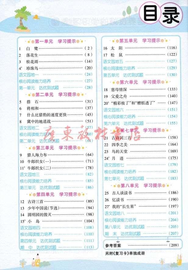 管家婆一码一肖一种大全,深度调查解析说明_粉丝款39.695