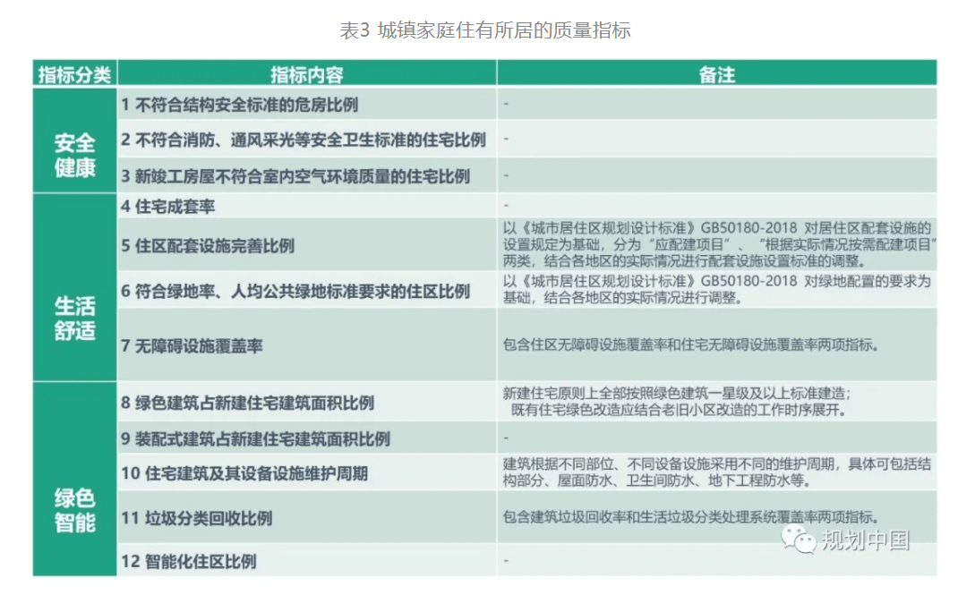 澳门最准真正最准龙门客栈,权威分析说明_理财版20.102