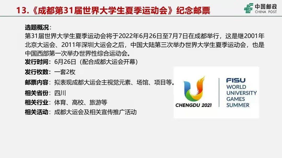 澳门今晚开特马+开奖结果课优势,经典解释落实_豪华版98.755