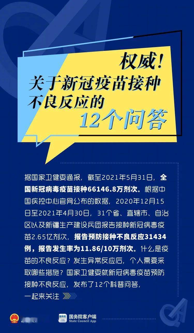 天下彩(9944cc)天下彩图文资料,快速响应计划分析_RX版38.924